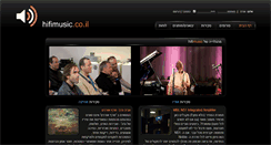 Desktop Screenshot of hifimusic.co.il
